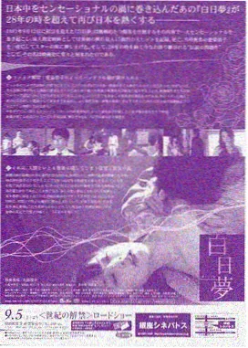 归途列车剧集海报